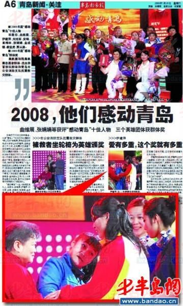 我在青岛电视台2的奇妙之旅:镜头背后的故事与感动 我在青岛电视台2的奇妙之旅:镜头背后的故事与感动
