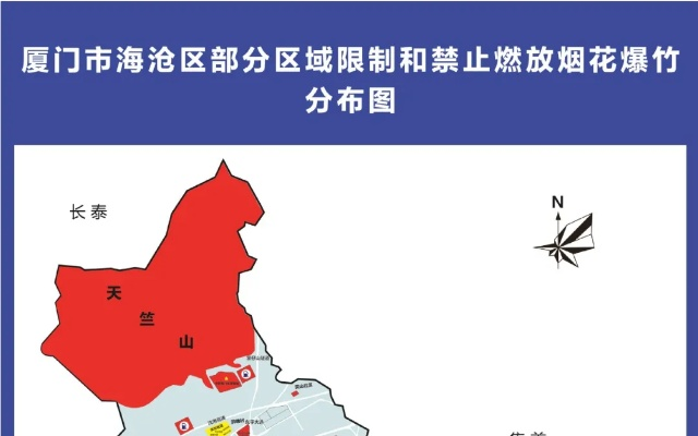 厦门市哪里有卖炮仗 厦门市哪里有卖炮仗