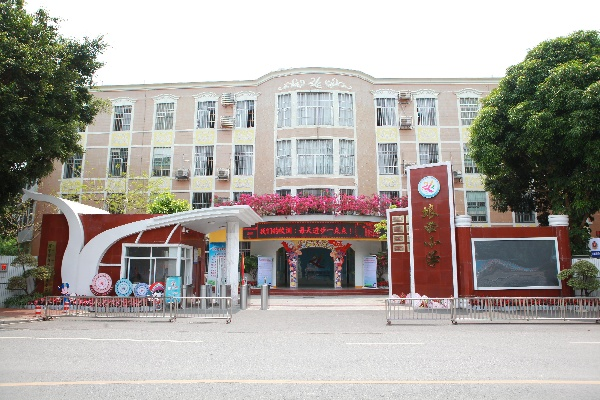 南宁市路西小学怎么样 南宁市路西小学怎么样