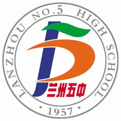 兰州市皋兰五中在哪里啊 兰州市皋兰五中在哪里啊