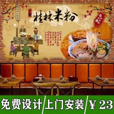 桂林市哪里有正宗的面馆 桂林市哪里有正宗的面馆