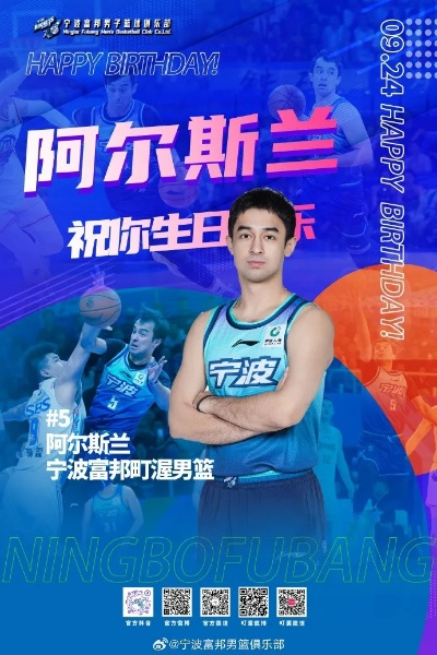 阿尔斯兰:从传奇英雄到现代年轻人的精神图腾 阿尔斯兰:从传奇英雄到现代年轻人的精神图腾