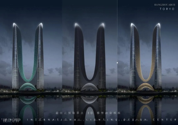 杭州市u型建筑物是什么 杭州市u型建筑物是什么