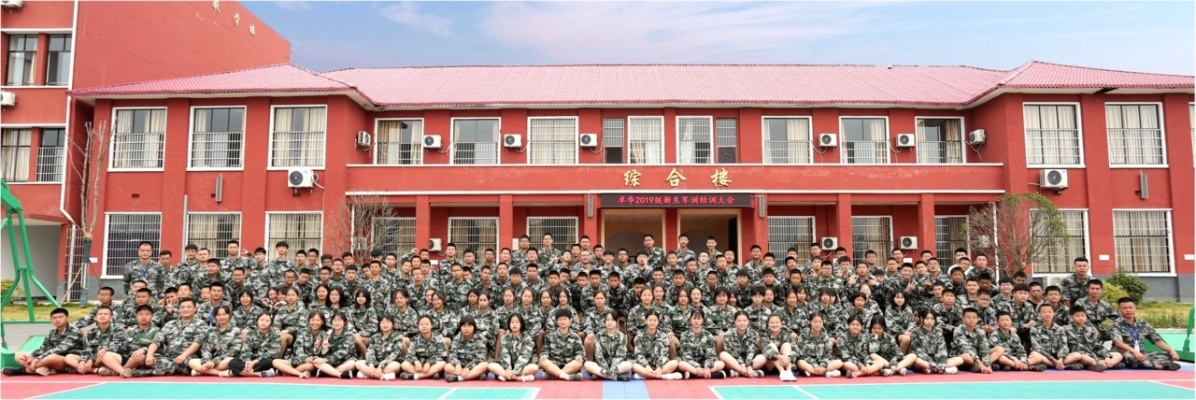 长沙市卓越班怎么样 长沙市卓越班怎么样