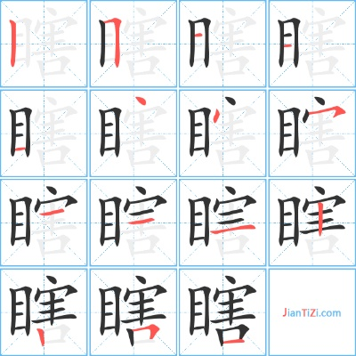 西安瞎瞎组词相关长尾关键词有哪些 西安瞎瞎组词相关长尾关键词有哪些