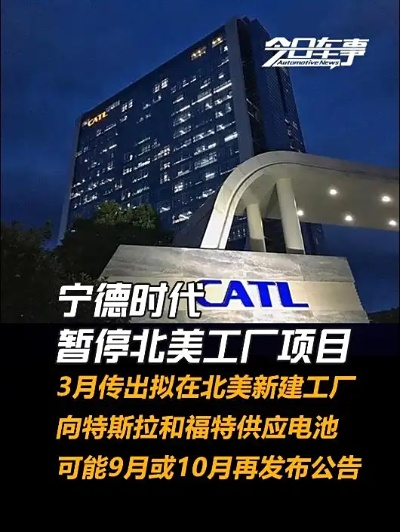 厦门宁德时代三期几时开工? 厦门宁德时代三期几时开工?