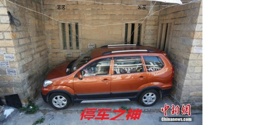 福建停车之神:民间高手的绝技与智慧 福建停车之神:民间高手的绝技与智慧