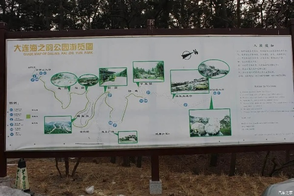 大连市骑公路车的地方叫什么 大连市骑公路车的地方叫什么