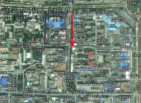 西安市怎么识路 西安市怎么识路