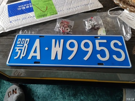 上武汉牌照好还是本地好? 上武汉牌照好还是本地好?