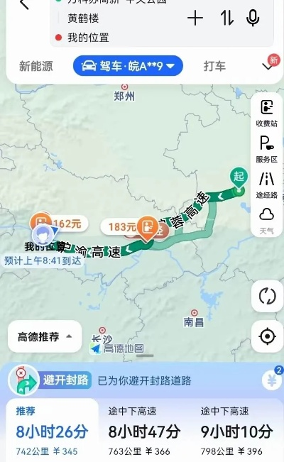 宜昌离甘肃有多远? 宜昌离甘肃有多远?