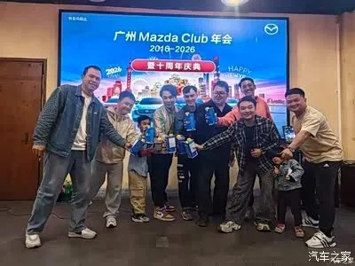 马自达俱乐部:年轻人的激情与归属感,从这里开始! 马自达俱乐部:年轻人的激情与归属感,从这里开始!