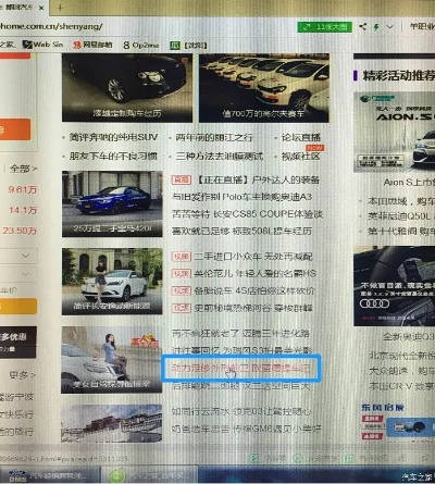 汽车杂志网站分享相关长尾关键词有哪些 汽车杂志网站分享相关长尾关键词有哪些