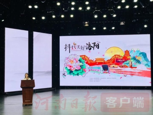 洛阳电视台一套直播:探索古都文化与现代传媒的完美结合 洛阳电视台一套直播:探索古都文化与现代传媒的完美结合