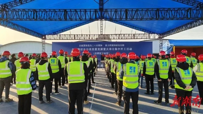 长沙市新工地有哪些? 长沙市新工地有哪些?