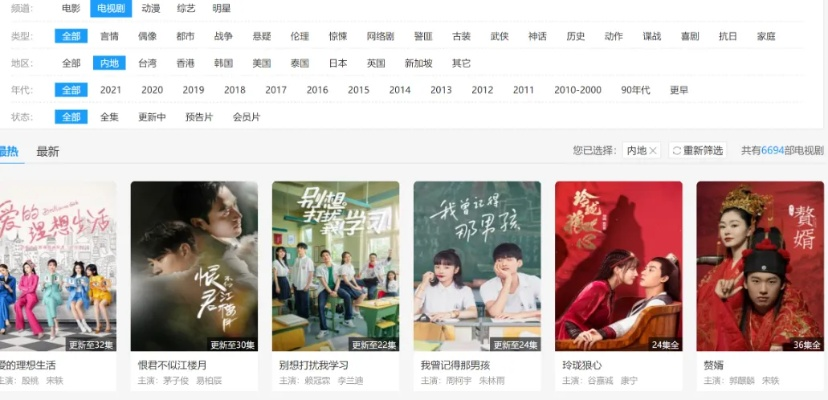 电视剧看全集网站相关长尾关键词有哪些 电视剧看全集网站相关长尾关键词有哪些