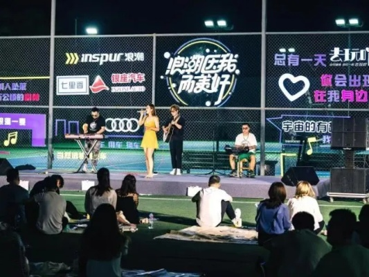齐鲁电视台现场直播:揭秘年轻人最爱的潮流文化盛宴 齐鲁电视台现场直播:揭秘年轻人最爱的潮流文化盛宴