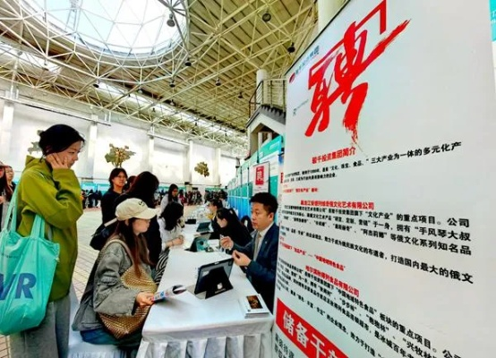 【哈尔滨今日招聘会】2025年5月28日哈尔滨有哪些招聘会 【哈尔滨今日招聘会】2025年5月28日哈尔滨有哪些招聘会