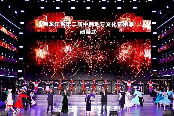 黑龙江文艺频道直播:解锁东北文化的魅力与温度 黑龙江文艺频道直播:解锁东北文化的魅力与温度