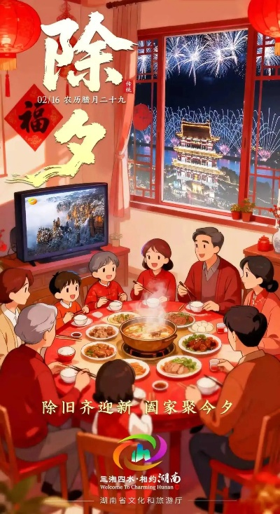 除夕夜欢乐多:看春晚直播成年轻人新年俗 除夕夜欢乐多:看春晚直播成年轻人新年俗