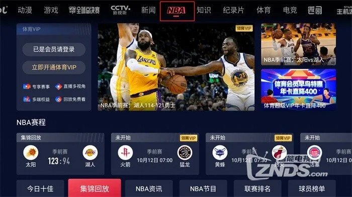 nba手机直播免费高清无插件 nba免费手机直播视频 nba手机直播免费高清无插件 nba免费手机直播视频