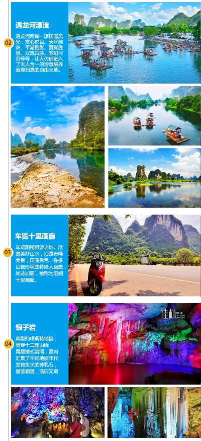 桂林市下雨有什么玩的 桂林市下雨有什么玩的