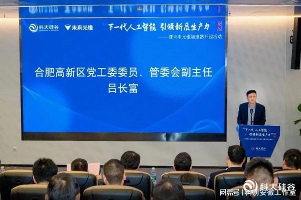 余文博合肥相关长尾关键词有哪些 余文博合肥相关长尾关键词有哪些