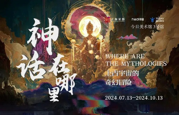 翱龙:东方神话与现代科技的完美融合 翱龙:东方神话与现代科技的完美融合
