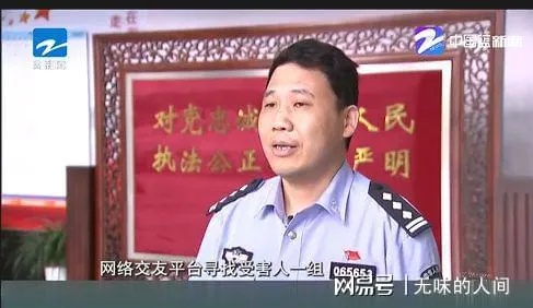 赌球案背后的真相:金钱、欲望与毁灭的深渊 赌球案背后的真相:金钱、欲望与毁灭的深渊