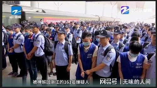 赌球案背后的真相:金钱、欲望与毁灭的深渊 赌球案背后的真相:金钱、欲望与毁灭的深渊