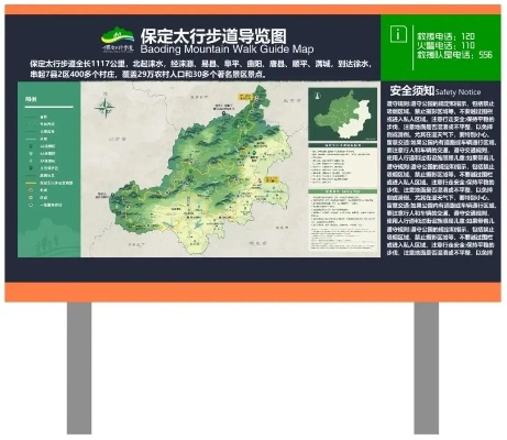 天路在保定市哪里 天路在保定市哪里