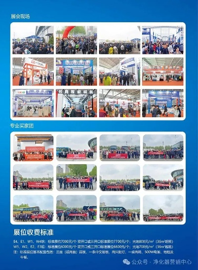 【哈尔滨今日展会】2025年5月21日哈尔滨都有哪些展会 【哈尔滨今日展会】2025年5月21日哈尔滨都有哪些展会