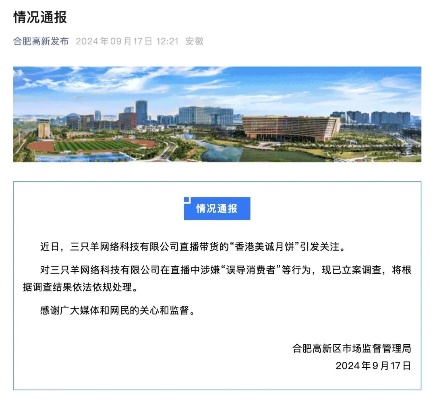 【合肥今日新闻】2025年8月19日合肥有哪些值得关注的新闻 【合肥今日新闻】2025年8月19日合肥有哪些值得关注的新闻