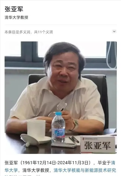 河南张亚迪的相关长尾关键词有哪些 河南张亚迪的相关长尾关键词有哪些