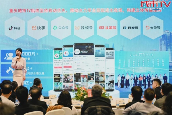 我与重庆电视台在线直播的邂逅:一场视听盛宴的心灵之旅 我与重庆电视台在线直播的邂逅:一场视听盛宴的心灵之旅