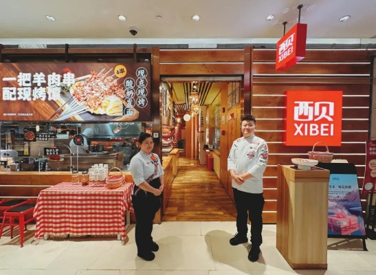 天河南 西贝的相关长尾关键词有哪些 天河南 西贝的相关长尾关键词有哪些