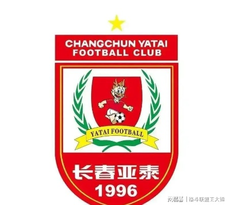 长春亚泰集团:扎根东北的行业标杆,如何用实力与温度赢得人心? 长春亚泰集团:扎根东北的行业标杆,如何用实力与温度赢得人心?