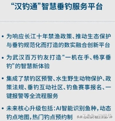 武汉禁渔期垂钓规定? 武汉禁渔期垂钓规定?