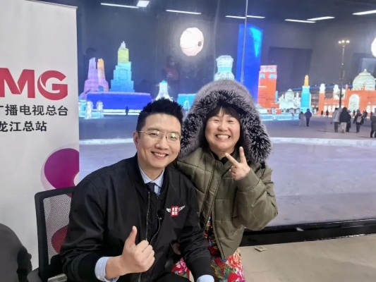 黑龙江卫视风云直播:解锁东北文化的全新打开方式 黑龙江卫视风云直播:解锁东北文化的全新打开方式