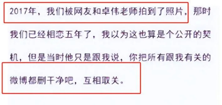 陈露车震事件引热议:年轻人该如何看待隐私与道德边界? 陈露车震事件引热议:年轻人该如何看待隐私与道德边界?