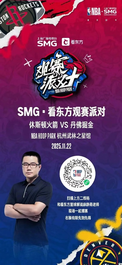 独家直播激情碰撞!祝铭震巅峰对决亚洲杯,免费观看盛宴来袭! 独家直播激情碰撞!祝铭震巅峰对决亚洲杯,免费观看盛宴来袭!