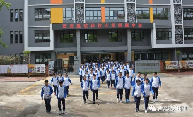 西安市建大附中怎么报名 西安市建大附中怎么报名