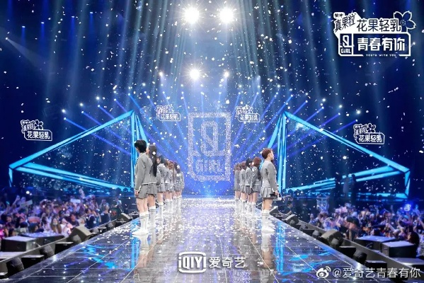 选秀:梦想与现实的交汇舞台 选秀:梦想与现实的交汇舞台