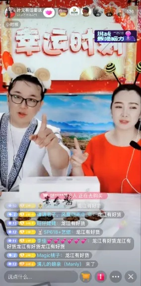 我亲历的苹果直播:一场科技与情感的完美邂逅 我亲历的苹果直播:一场科技与情感的完美邂逅