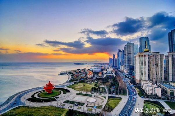 青岛vs山东:一场关于城市与省份的精彩对决 青岛vs山东:一场关于城市与省份的精彩对决