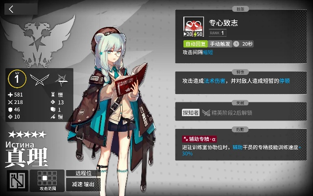 明日方舟真理复刻活动时间表揭晓 真理 复刻 活动 手表资讯 第2张 明日方舟真理复刻活动时间表揭晓 真理 复刻 活动 手表资讯 第2张