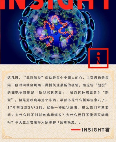远离武汉病毒的相关长尾关键词有哪些 远离武汉病毒的相关长尾关键词有哪些