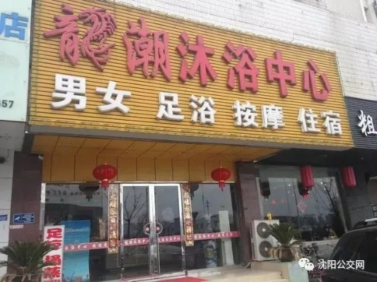 2017大连查处洗浴的相关长尾关键词有哪些 2017大连查处洗浴的相关长尾关键词有哪些