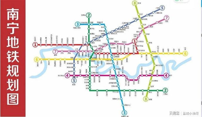 广西南宁地铁有几号线? 广西南宁地铁有几号线?