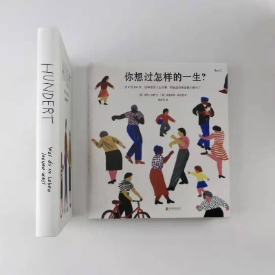 郑达莱:一个普通人的非凡故事,让我重新思考人生的意义 郑达莱:一个普通人的非凡故事,让我重新思考人生的意义